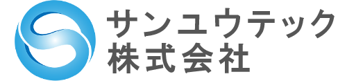 サンユウテック株式会社